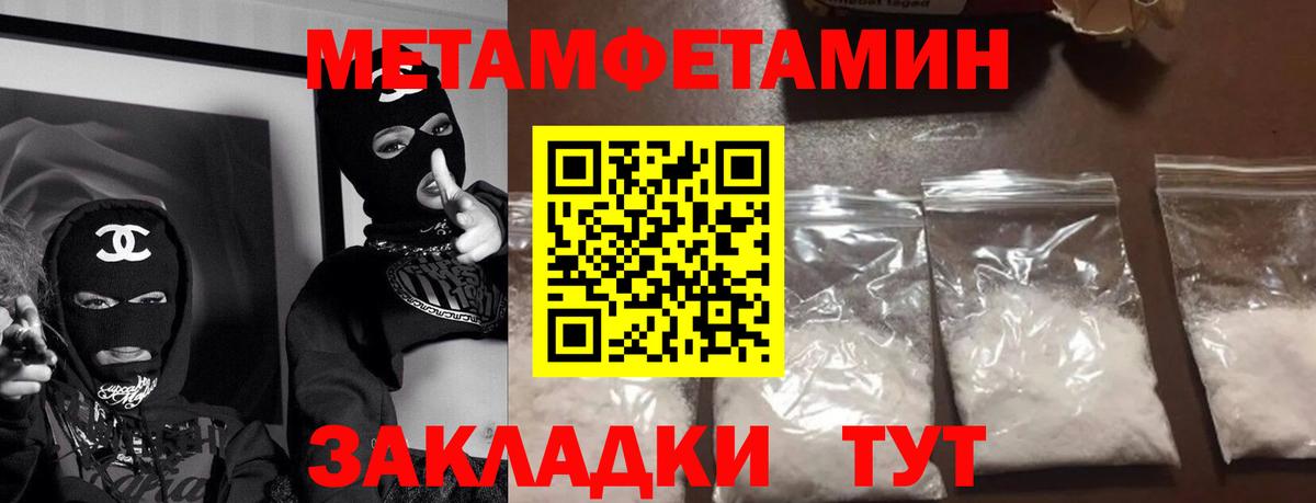Амфетамин 98%  Амфетамин  Шарыпово  Вход с VPN 