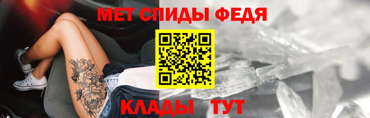 Амфетамин 98% Шарыпово