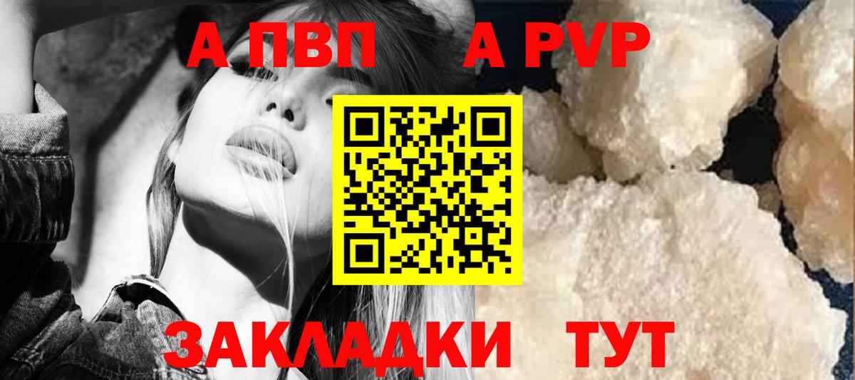 A-PVP СК Шарыпово