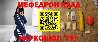mdma Моздок