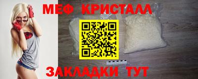 дистиллят марихуана Можайск