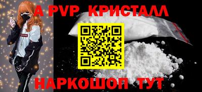 дистиллят марихуана Можайск
