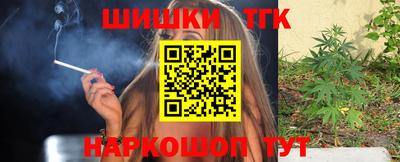 дистиллят марихуана Можайск