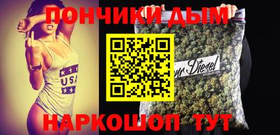 дистиллят марихуана Можайск