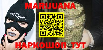 дистиллят марихуана Можайск