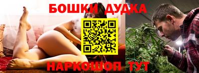 дистиллят марихуана Можайск