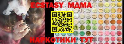 mdma Моздок