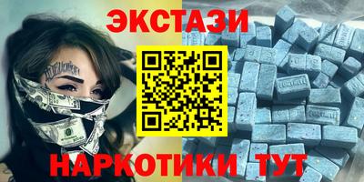 дистиллят марихуана Можайск