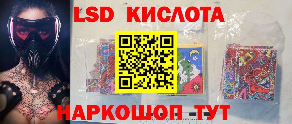 Шарыпово  Лсд 25 экстази кислота  Лсд 25 экстази кислота  Вход с VPN 