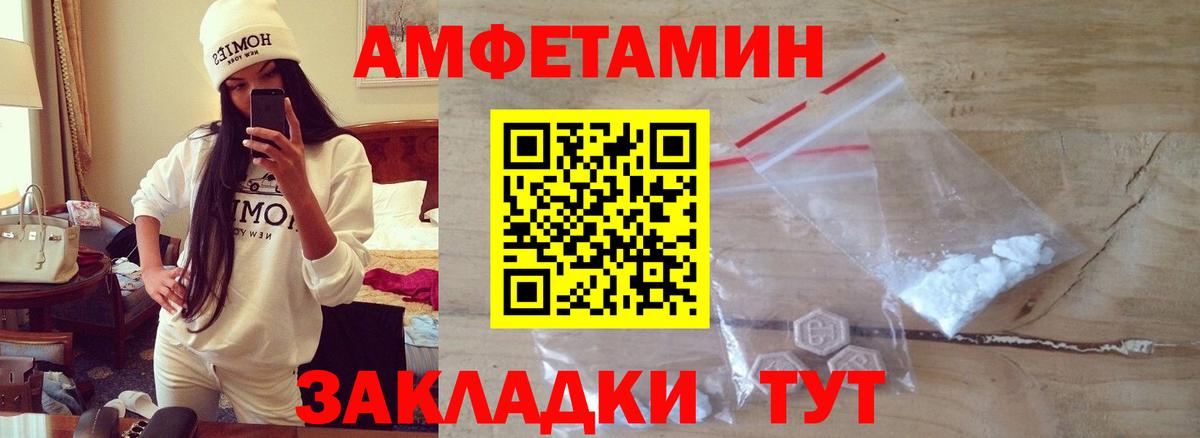 Метамфетамин пудра Шарыпово