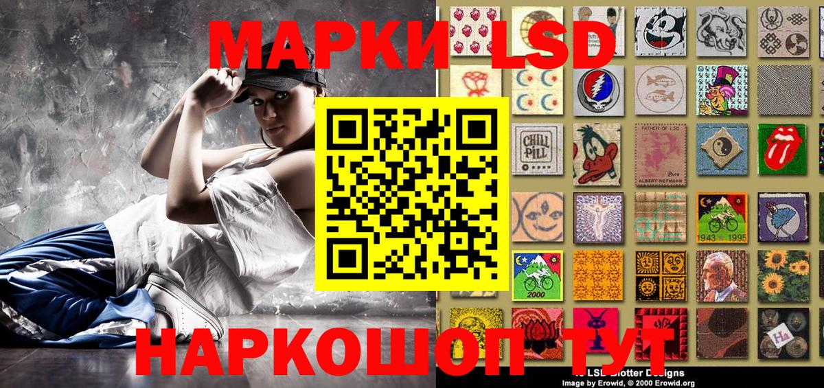 Марки NBOMe 1,5мг  Вход с VPN  Шарыпово 
