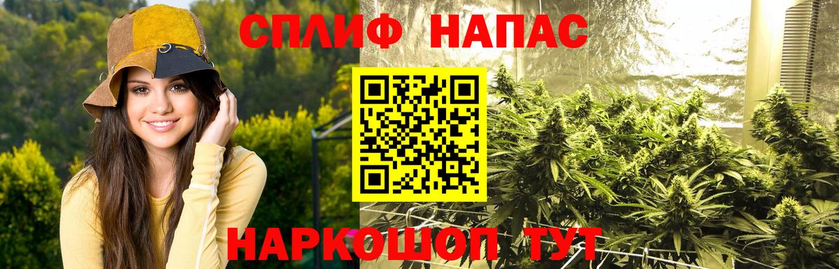 Бошки Шишки SATIVA & INDICA  Марихуана индика  Вход с VPN  Шишки марихуана конопля  Шарыпово 