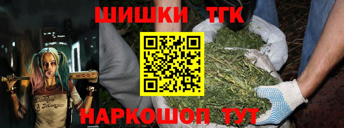 Конопля AK-47 Шарыпово